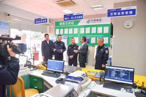 武平郵政便民新舉措 可代辦多項交管業(yè)務，商務代理服務更便捷